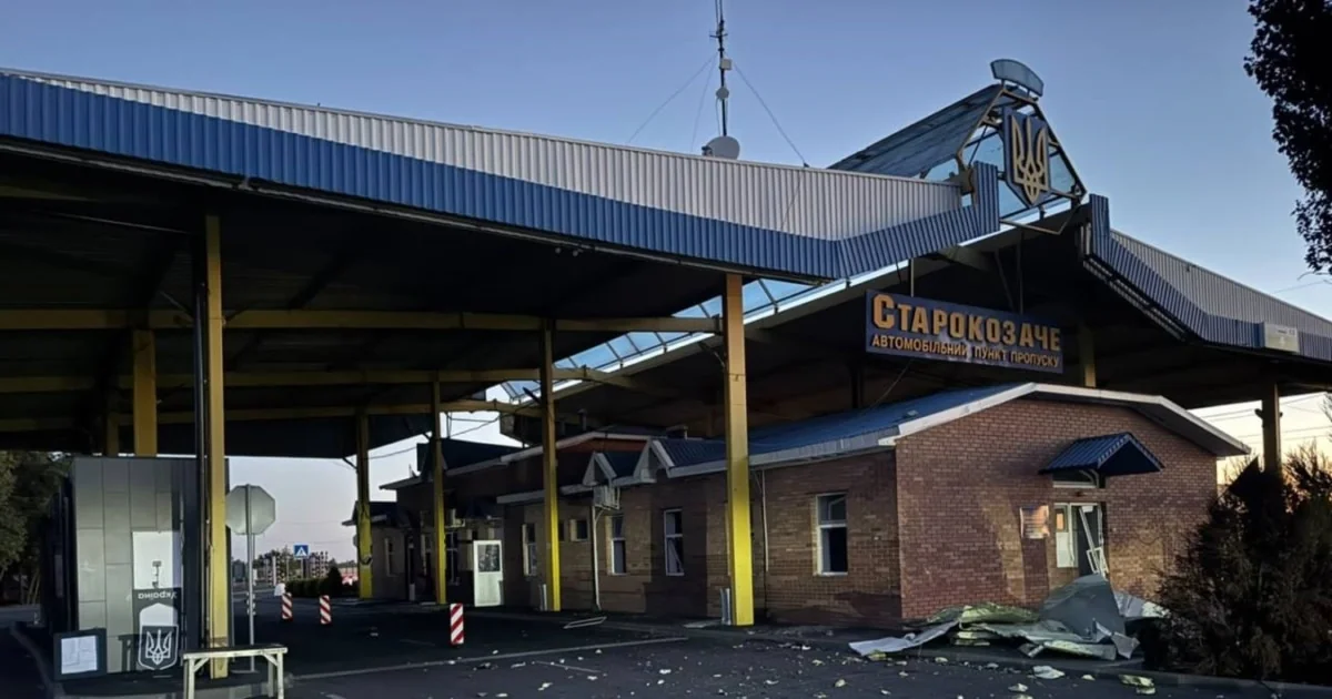 Пошкоджений пункт пропуску Старокозаче з уламками після удару
